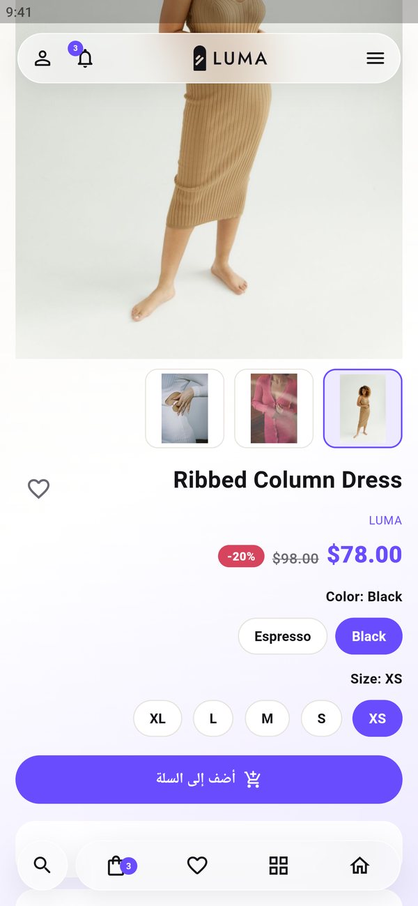 Product, Arabic